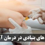 سلول های بنیادی در درمان آرتروز